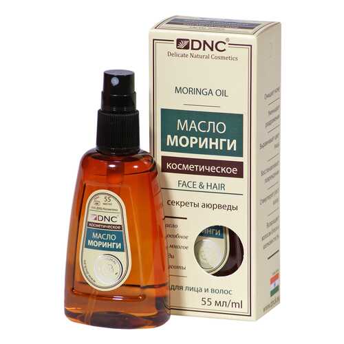 Масло для лица DNC Моринги 55 мл