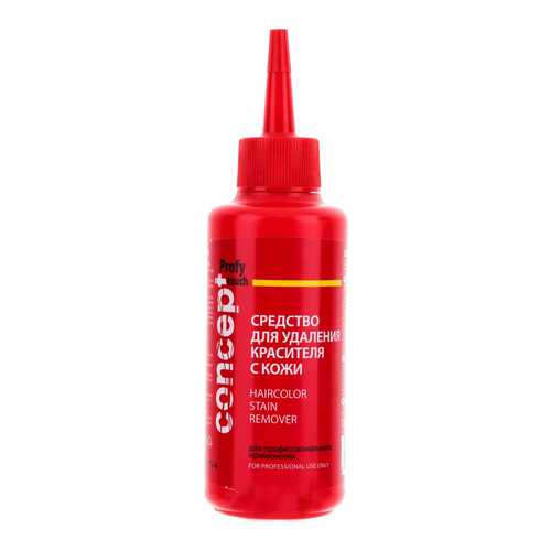 Средство для удаления красителя с кожи Concept Haircolor stain remover 145мл