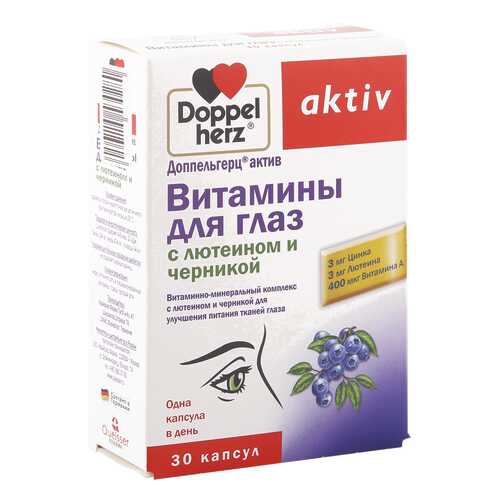 Витаминные комплексы в Сибирское здоровье