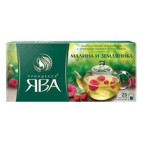 Чай Принцесса Ява зеленый малина и земляника 25 шт