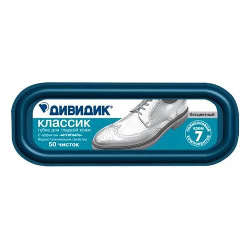 Губки для обуви в Балдинини