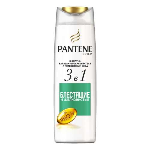 Шампунь PANTENE 3в1 Блестящие и Шелковистыe 360 мл