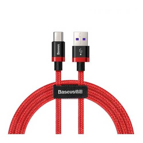 Кабель Baseus Purple Gold Red Type-C 2m Red