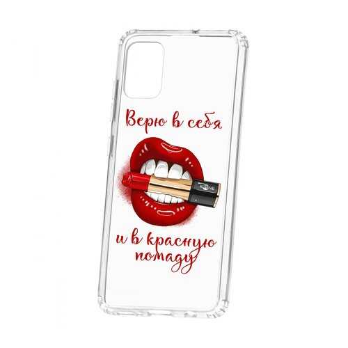 Чехол Kruche Samsung Galaxy A51 Print Red lipstick