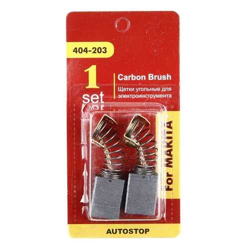 Щетки угольные RD (2 шт,) для Makita (CB-155) 6,5х13,5х16мм AUTOSTOP 404-203 54793