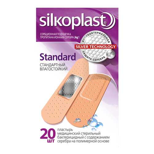 Пластырь Silkoplast Standart 20 шт.