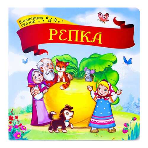 Детские книги в Дети