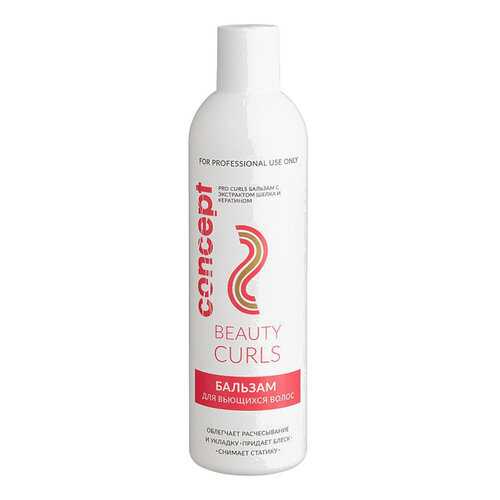 Бальзам для волос Concept Green Line Anti-Dandruff 300 мл