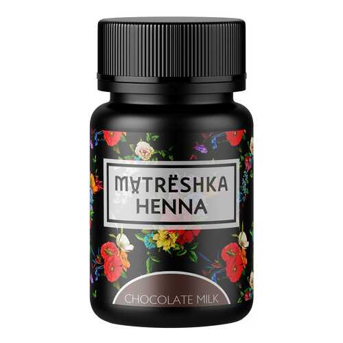 Краска для бровей Matreshka Chocolate milk 30 шт