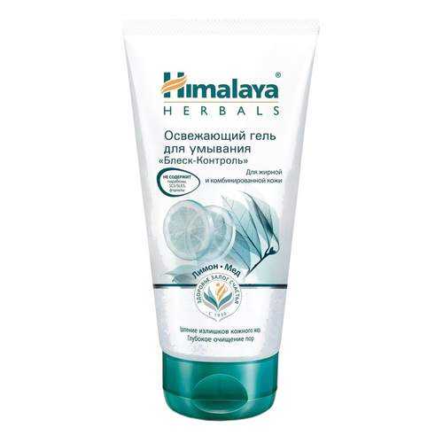 Гель для умывания Himalaya Herbals Блеск-Контроль 150 мл