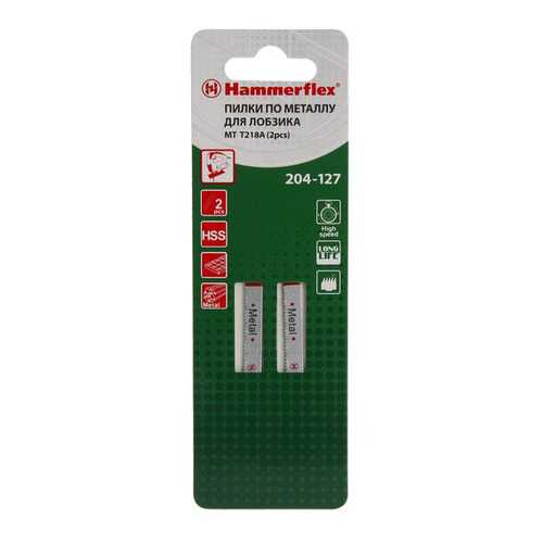 Пилка для лобзика Hammer Flex 204-127 JG MT (62724)