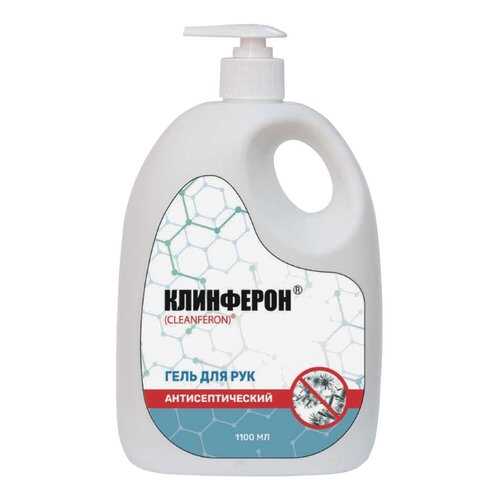 Гель для рук антисептический CLEANFERON (Клинферон), 1100 мл