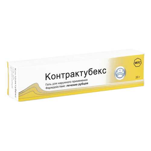 Контрактубекс гель 20 г