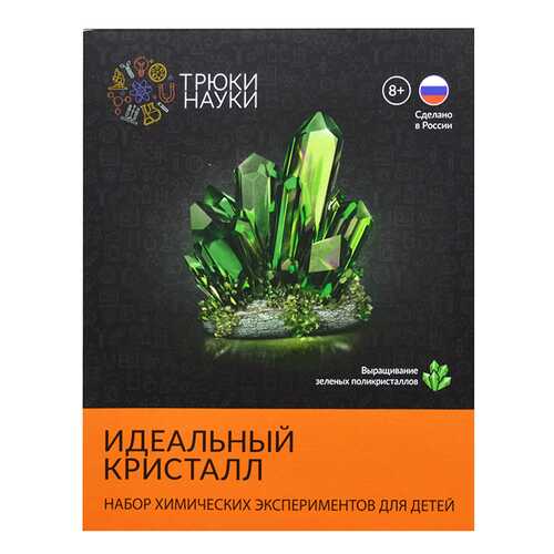 Научные наборы для детей в Гулливер