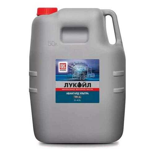 ЛУКОЙЛ АВАНГАРД УЛЬТРА SAE 15W-40, API CI-4/SL 50 л.