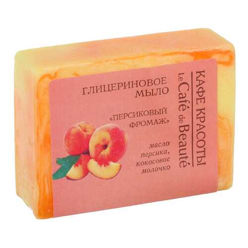 Косметическое мыло Кафе красоты Персиковый фромаж 100 г