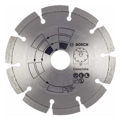 Алмазный диск Bosch БЕТОН 125 мм DIY 2609256414