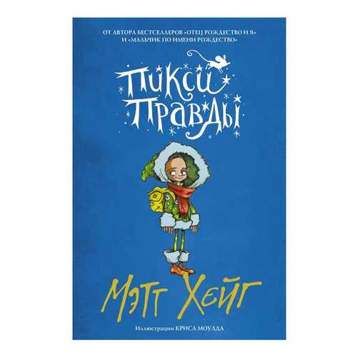 Детские книги в Детки
