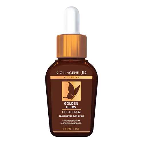 Бустер Medical Collagene 3D Golden Glow, 30 мл