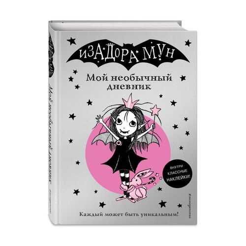 Детские книги в Гулливер