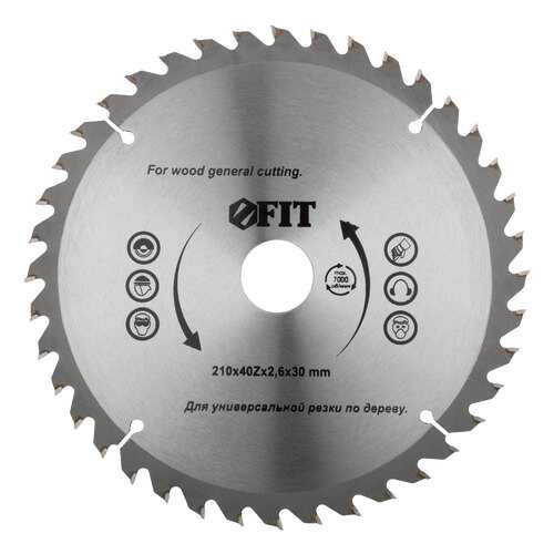 Диск пильный по дереву 210 х 30 х 40 T FIT 3751