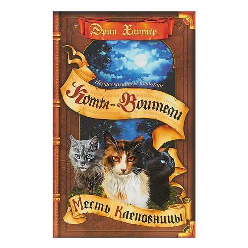 Детские книги в Дети