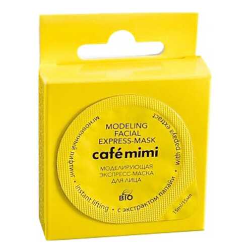 Маска для лица Cafe Mimi Моделирующая 15 мл