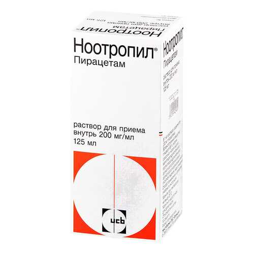 Ноотропил раствор для приема внутрь 20% фл.125 мл №1
