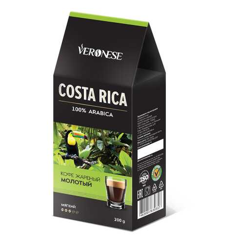 Кофе молотый Veronese Costa Rica 200 г