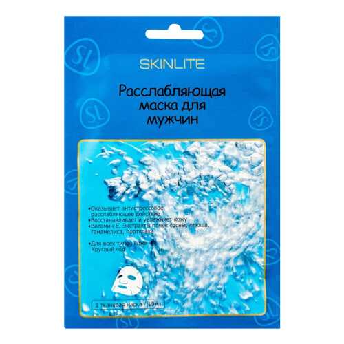 Маска Skinlite расслабляющая для мужчин 1 шт