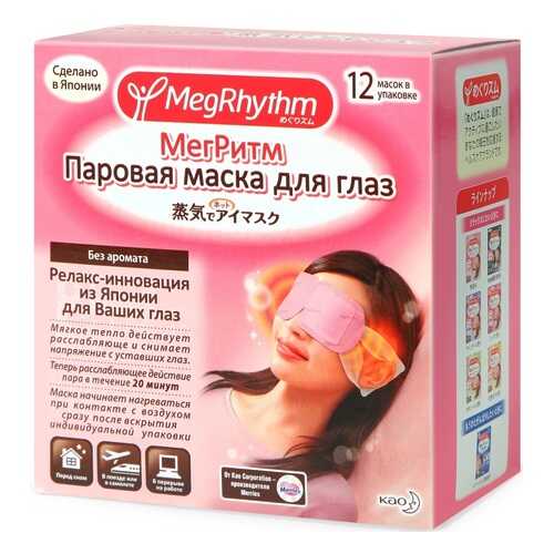 Паровая маска для глаз MegRhythm Без запаха 12 шт
