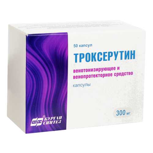 Троксерутин капсулы 300 мг 50 шт. Синтез