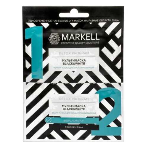 Мультимаска Markell Black&White Черная маска+белая маска для лица успокаивающая 5мл+5мл