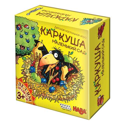 Настольная игра HOBBY WORLD Каркуша: Маленький Сад
