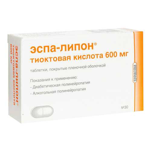 Препараты для защиты и лечения печени в Аптека от склада