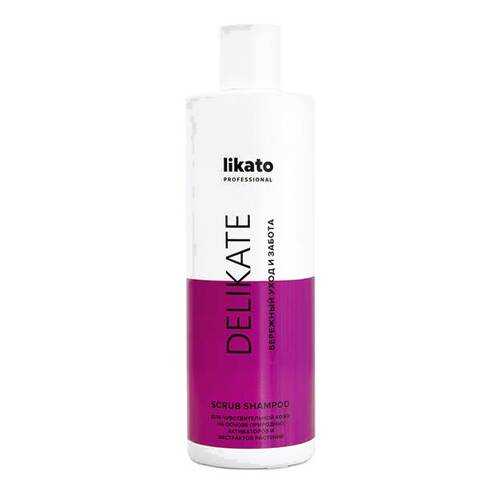 Шампунь-скраб Likato Professional Delikate 400 мл