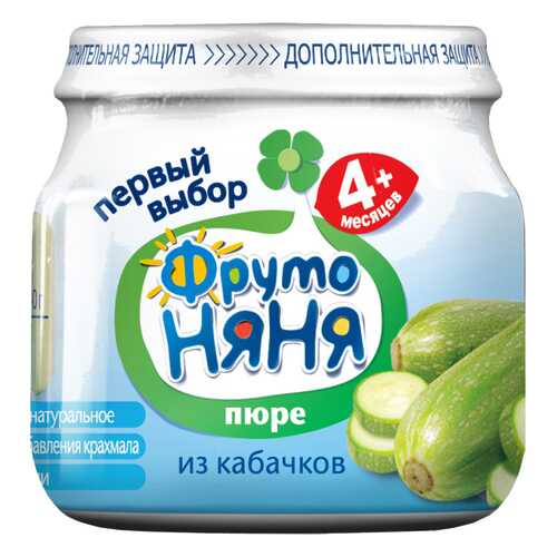 Пюре овощное ФрутоНяня Из кабачков с 4 месяцев 80 г