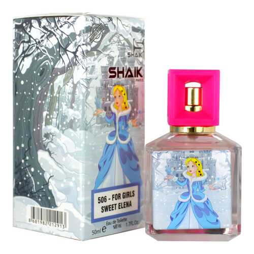 Парфюмерная вода Shaik G506 SWEET ELSA FOR GIRLS