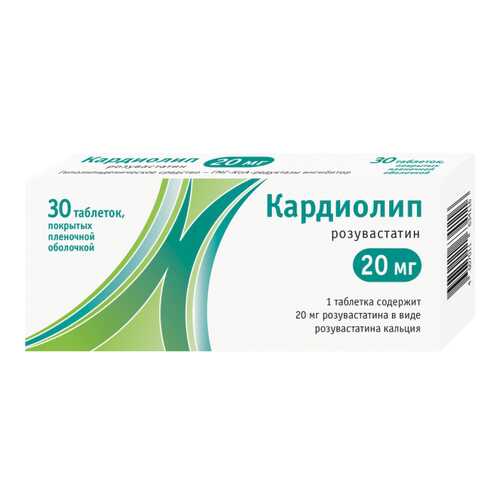 Кардиолип таблетки, покрытые пленочной оболочкой 20 мг №30