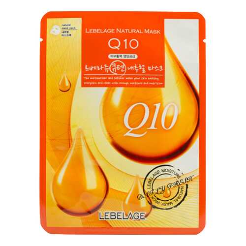 Маска для лица Lebelage Q10 Natural Mask