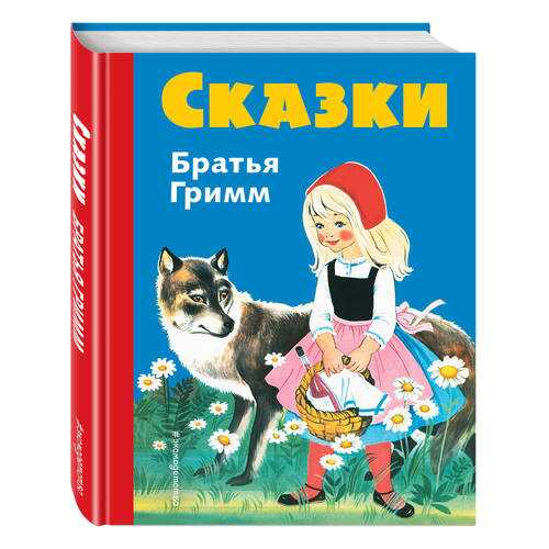 Детские книги в Гулливер