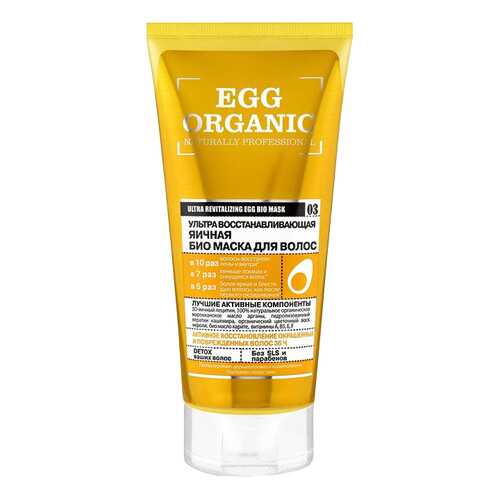 Маска для волос Organic Shop Яичная 200 мл
