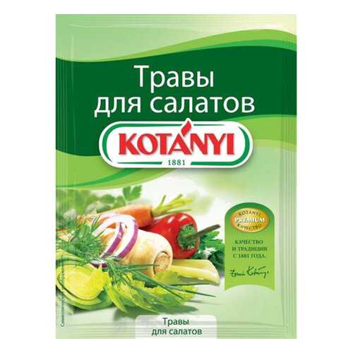 Приправа Kotanyi травы для салатов 16 г