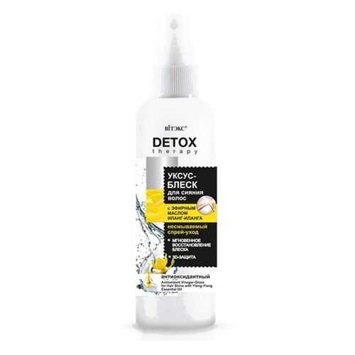 Антиоксидантный УКСУС-БЛЕСК Vitex DETOX Therapy с эфирным маслом иланг-иланга 145 мл