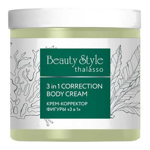 Средство для тела Beauty Style Thalasso 500 мл