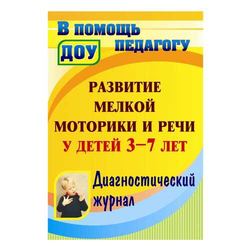 Детские книги в Гулливер