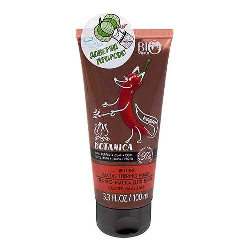 Маска для лица Bio World Перец, глина, уголь 100 мл