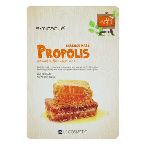 Маска для лица S+miracle Propolis Essence 25 г