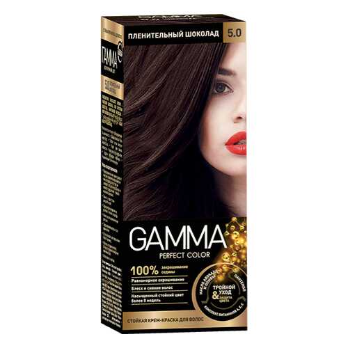 Краска для волос SVOBODA GAMMA Perfect color пленительный шоколад 5,0, 50гр