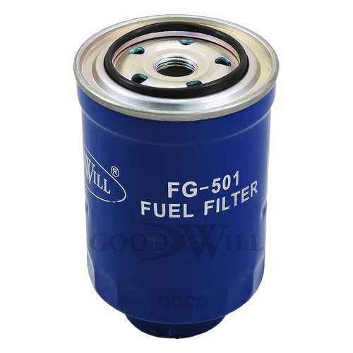 Фильтр топливный Goodwill FG501
